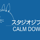 Illustration for article titled Studio Ghibli Is Not Dead Yet